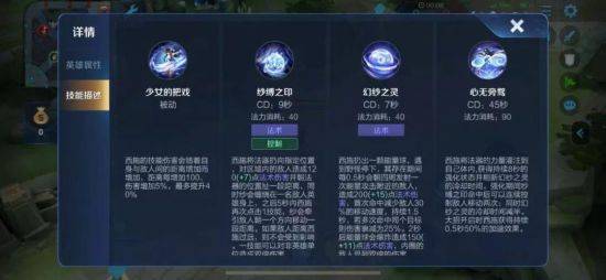 女娲出装推荐与连招技巧有哪些？