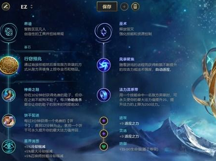 百里出装最佳选择是什么?如何提升游戏胜率? 百里出装最佳选择是什么?如何提升游戏胜率?