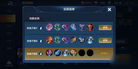 对抗路赵云如何出装？最佳装备推荐是什么？