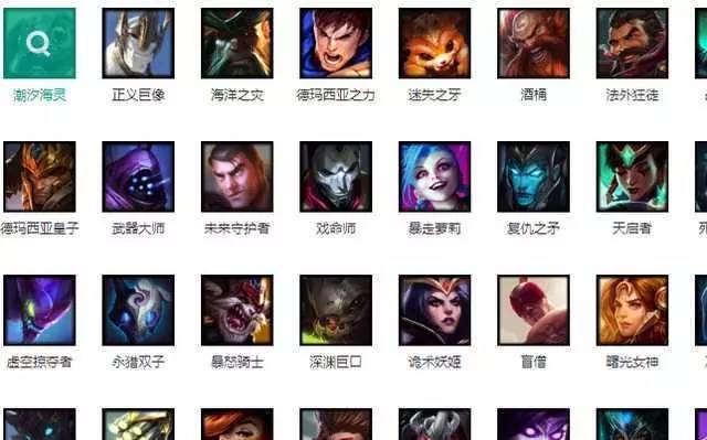 LOL早期英雄有哪些?他们的技能特点是什么? LOL早期英雄有哪些?他们的技能特点是什么?