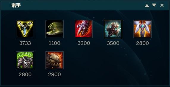 LOL手游鳄鱼最佳出装与符文搭配是什么？