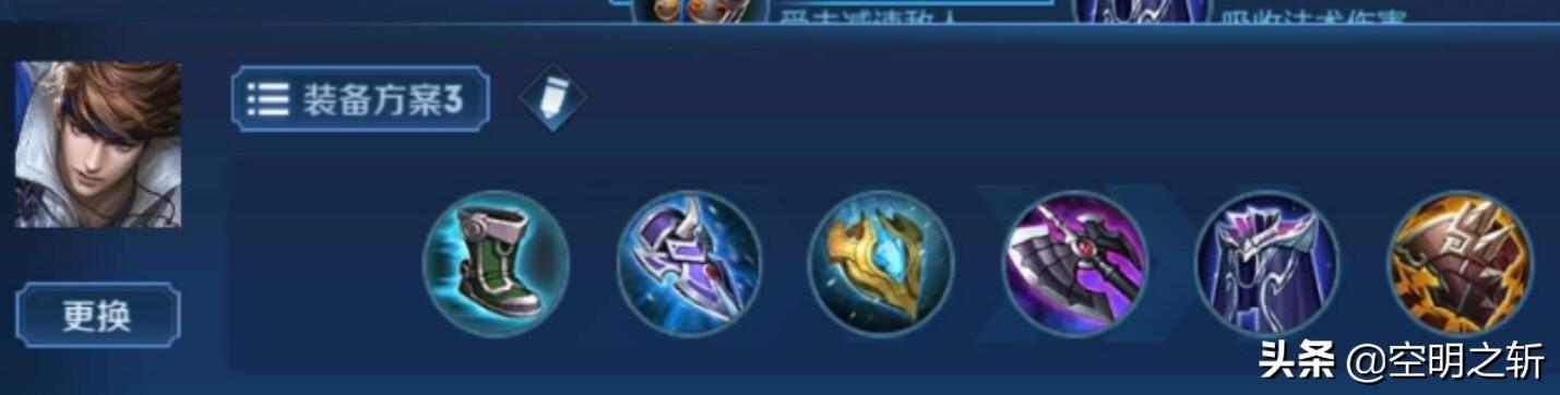 王者荣耀赵云最新最强出装有哪些？如何选择最佳装备？