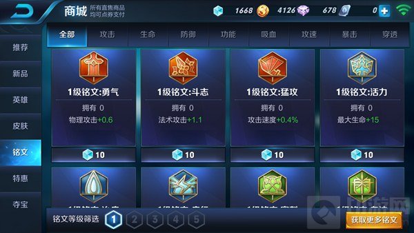 吕布最强铭文搭配是什么？如何选择合适的铭文提升战斗力？