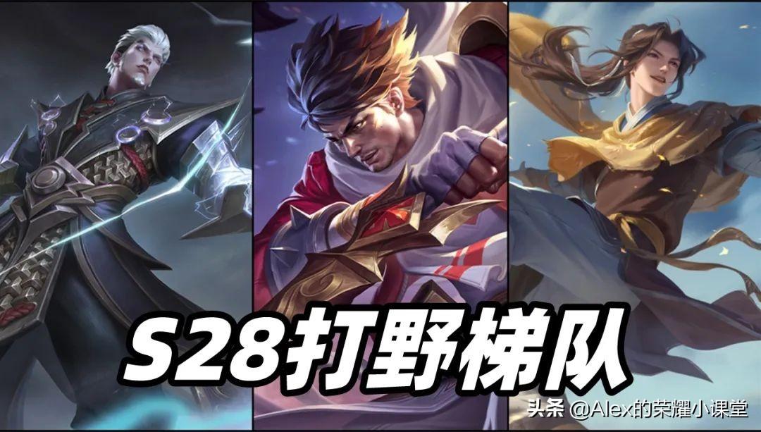 s28赛季司空震最强出装有哪些?如何选择最佳装备? s28赛季司空震最强出装有哪些?如何选择最佳装备?