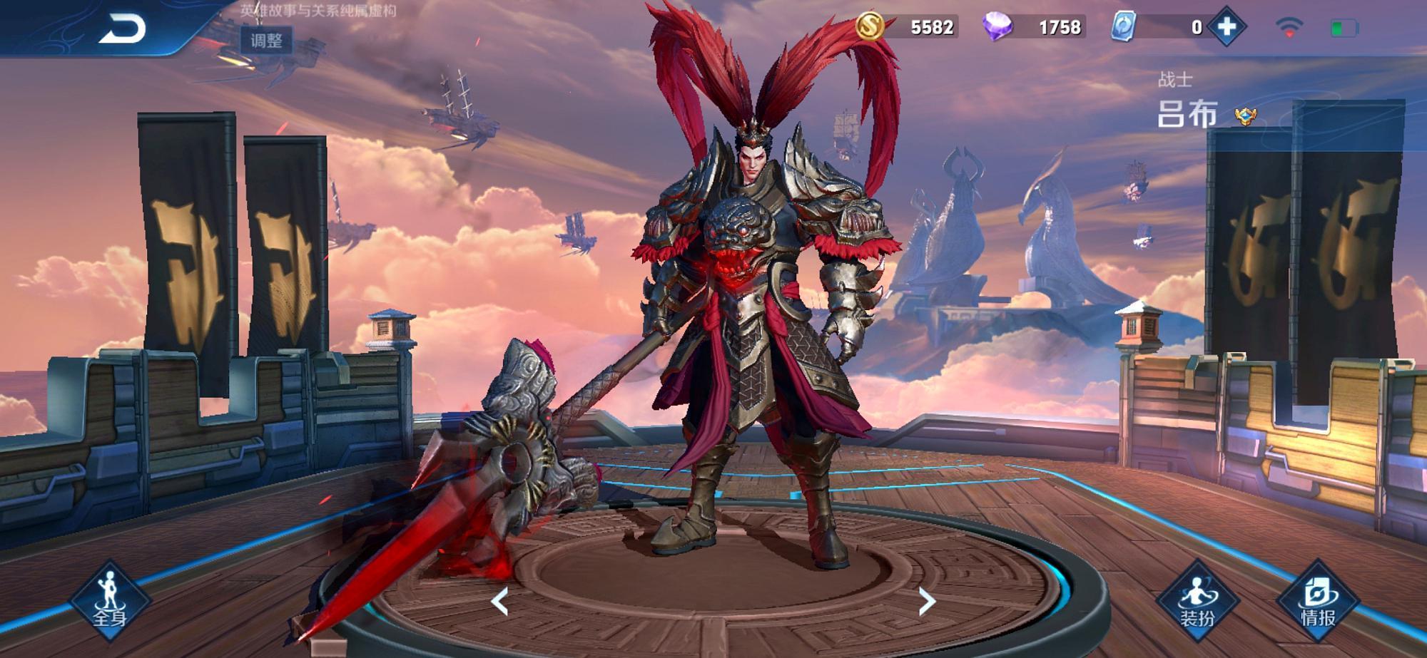 吕布全攻击出装有哪些选择？如何搭配才能最大化输出？