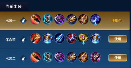 国服凯皇最强出装有哪些?如何选择最佳装备? 国服凯皇最强出装有哪些?如何选择最佳装备?