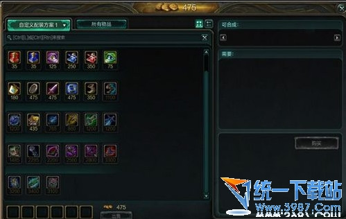 LOL最新版本装备大全有哪些？如何选择最适合的装备？