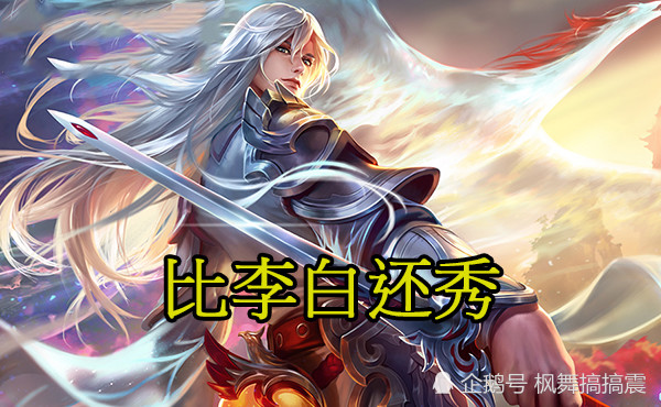 李白最强秒人出装有哪些？如何选择最佳装备？