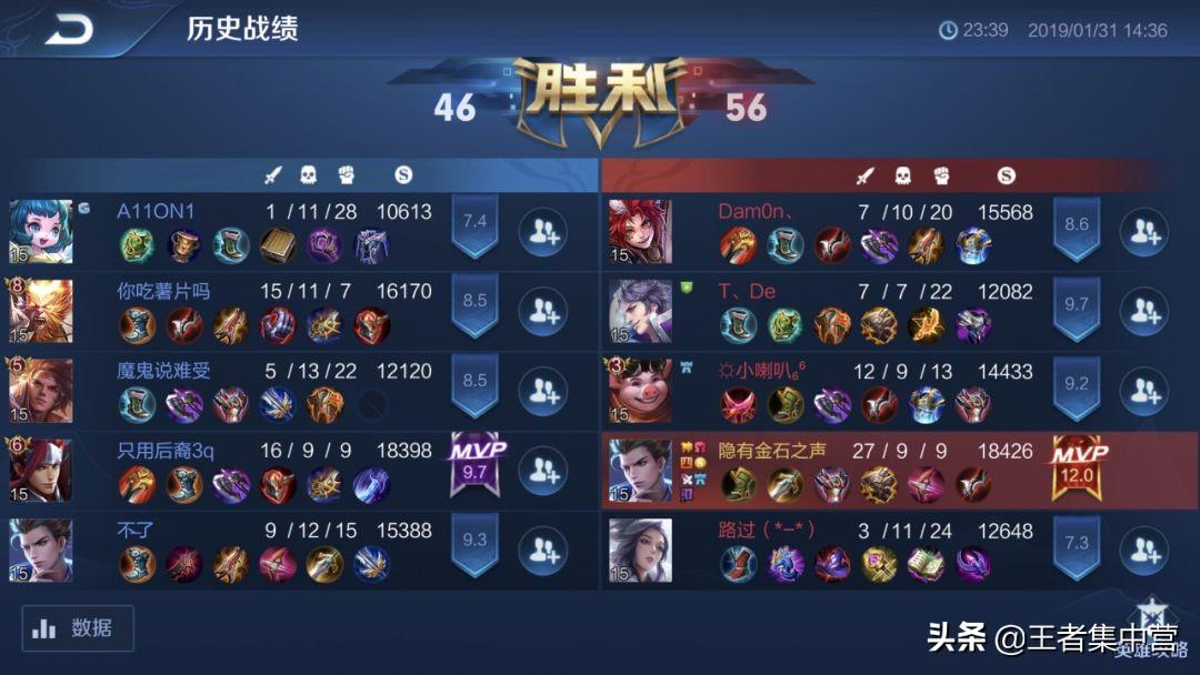 韩信出装步骤是什么？如何选择最佳装备？