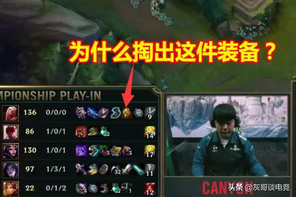 10版本天使出装推荐是什么？如何选择最佳装备？