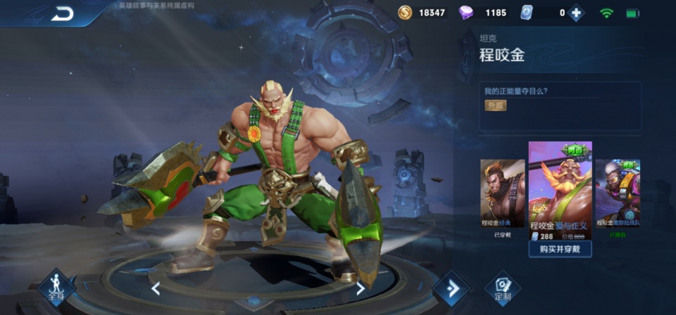 程咬金对线孙策时如何出装？最佳装备推荐是什么？