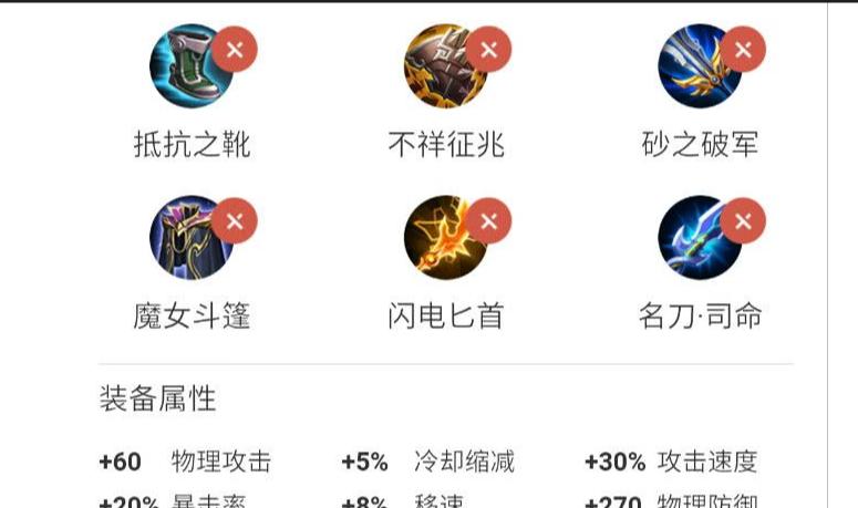 吕布新版本出装推荐,如何实现暴力输出? - 易游